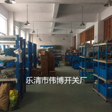 樂清市偉博開關廠 聚焦工業自動化，以接近傳感器為核心驅動創新